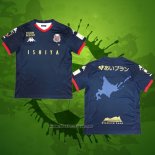 Thailande Maillot Hokkaido Consadole Sapporo Exterieur 2020