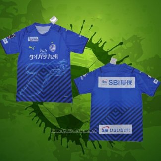 Thailande Maillot Oita Trinita Domicile 2021